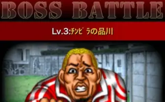 え、ボクでも裏社会で天下をとれるの？──ケンカバトル系SNS「任侠伝」