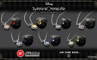 『ツイステ』グッズで呼び起こされた”あの”記憶 「ボンゴレリング」がトレンド入り