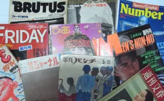 日本初の雑誌図書館・大宅壮一文庫が資金公募　皇族からアニメまで78万冊