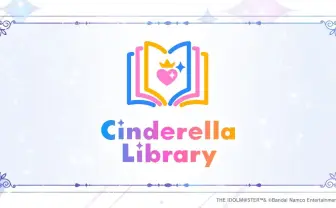 デレマスの全てを網羅したデータベース「シンデレラライブラリー」公開
