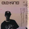『ele-king』 vol.27