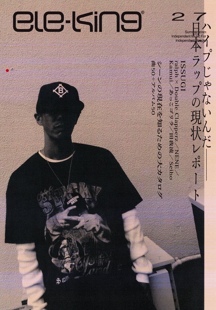 田我流　/ hiphops 田我流 / hiphops