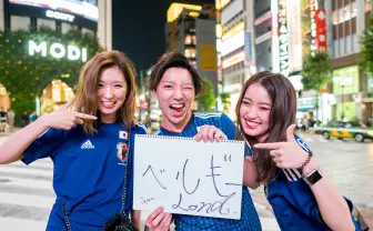 半端ないW杯優勝予想 渋谷のギャルやパリピ、外国人に聞いてみた