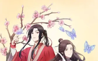 中国アニメ『天官賜福』日本で放送　吹替キャストに神谷浩史、福山潤ら