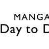 「MANGA Day to Day」