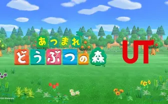 『あつ森』初のUTコレクション 服で楽しむ自由気ままなスローライフ