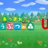 『あつまれ どうぶつの森』UTコレクション