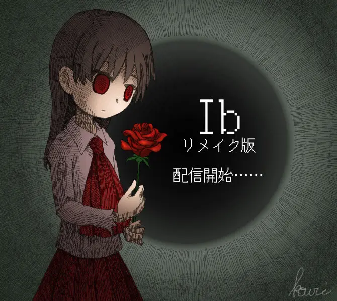 『Ib』リメイク版 日本語 発売日発表トレーラー