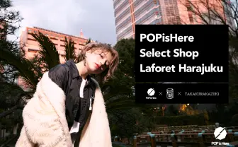 POPisHereがラフォーレ原宿に！ BBC、たかくらかずきの限定アイテムも
