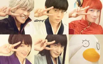 『銀魂』続編に長澤まさみ、岡田将生が続投 追加キャストが毎日公開