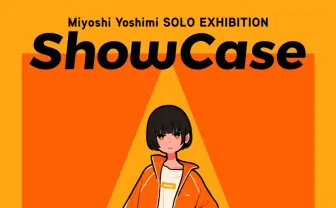 美好よしみ、初の個展開催　可愛くて爆ポップな女の子描くイラストレーター