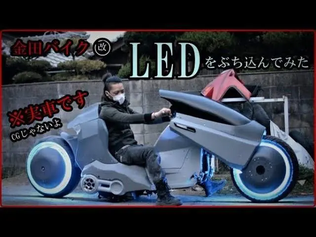 ホイールカバーにLEDをぶち込む！金田のバイク改製作