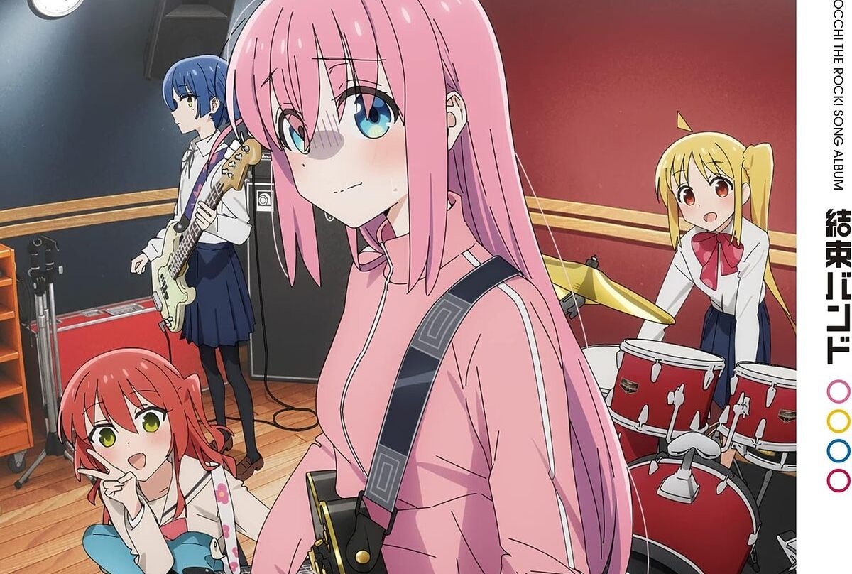 ぼっち・ざ・ろっく！』結束バンド、NHKワールドの音楽番組に出演決定