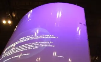 【ニコニコ超会議】超宇宙ブース！ 本物のロケットの部品が抽選で当たった！！