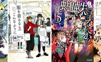 2月10日の新刊「けものフレンズ 2」「ゆるキャン△ 3」など877冊