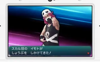 珍獣ハンターのイモト、有名アスリートたちに並ぶ! ポケモンCMに登場