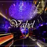 「VABEL」／画像は「VABEL」公式サイトより