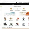 Amazonがアウトレットを開始  米では美術作品ストア「Amazon Art」を開設も