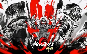 「えぺまつり外伝S」にSHAKA、渋谷ハル、常闇トワら 即席チーム&練習なしで対戦