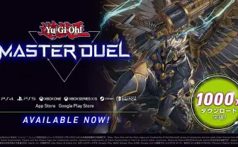 『遊戯王 マスターデュエル』1000万DL突破 1000ジェムをプレゼント