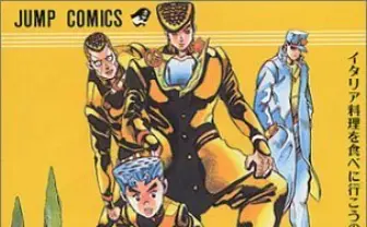 『ジョジョ』トニオさんのフルコース提供する料理店にヨダレずびっ！