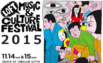 ロフトプラスワン20周年フェス　豪華出演者でサブカルの歴史を総なめ