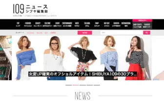 109が女子向けニュースサイト「シブヤ編集部」リリース