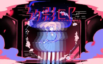 はるまきごはん｜ニューアルバム『幻影EP -Envy Phantom-』5月27