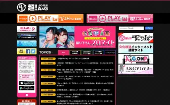 声優ファンの理系学生の7割がラジオを月1で視聴 文化放送の調査で明らかに