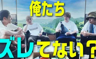 ジャにのちゃんねる、ボドゲ『ito』で遊ぶ　価値観のズレを探って大興奮