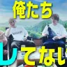 #35【夏休みSP】日本の夏、ジャにのちゃんねるの夏〜7/10〜