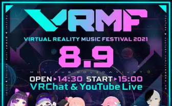 VR音楽フェス「VRMF」にAMOKA、江戸レナ、式部めぐり、焔魔るりなど13組