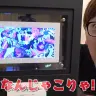 「YouTubeから謎の箱届いて開封したら中身過去一ヤバすぎwww【謎のダンボール】」／画像はスクリーンショット