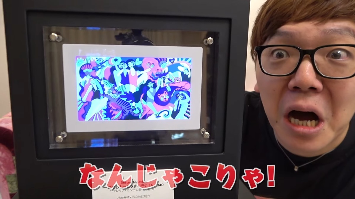 HIKAKINさんへのメッセージカード HIKAKINさんへのメッセージカード