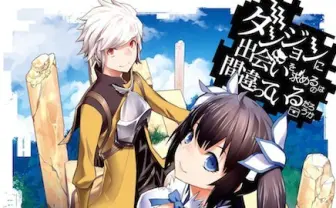 神の紐にマジ感謝！ 「ダンまち」ヘスティアちゃんの尊いイラストまとめ