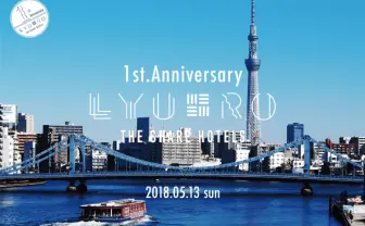  [.que]、paniyolo、ラッキーオールドサン　注目アーティストが清澄白河に集結する理由