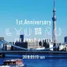 LYURO 1st Anniversary