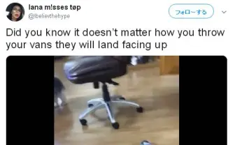 「Vansのスニーカーは上向きで着地する」 海外で流行中の #VansChallenge