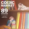 コミックマーケットカタログ８９（DVD-ROM版）