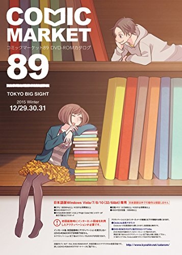 C89】冬コミで回りたい注目の企業ブースまとめ（アニメ編