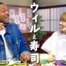 動画「ウィル・スミスと手巻き寿司を作りながらゆるトーク！こんな気さくなハリウッドスターいる？？」