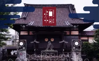 お寺でチルできるヒップホップフェス「煩悩」 Kick a Showら出演