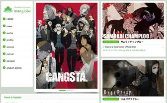 アニメ制作会社マングローブ倒産の噂　公式サイトにアクセスできず