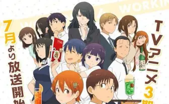 『WORKING!!』視聴者投票で無料配信! 3期キービジュも公開