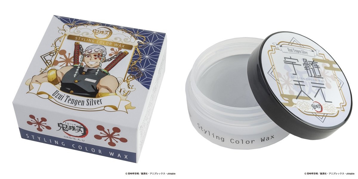 ド派手に遊べ 『鬼滅の刃』カラーワックス第2弾に炭治郎、宇髄、猗窩座