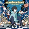 インストアイベント開催も決定！TOKOTOKO（西沢さんP）フルアルバム『ハンドメイドミライ』発売