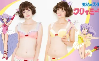 『クリィミーマミ』ランジェリーがゆるかわ デリケートに好きして♡