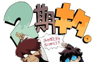 『血界戦線』2期決定！ 異界と人界が交差する混沌の街を守る秘密結社