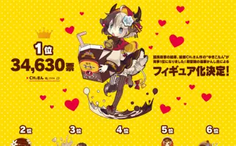 雪印コーヒー公式擬人化「ゆきこたん」が決定！ フィギュア化も