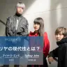 加藤ミリヤと渋谷の風景　とまん×アイナ×Spikey Johnが語り尽くす